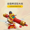 乐高(LEGO)积木 80033 六耳猕猴赤影机甲