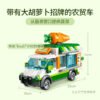乐高(LEGO)积木 60345 流动农货车