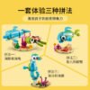 乐高(LEGO)积木 31128 海豚和海龟