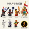 乐高(LEGO)积木 80034 哪吒风火轮战机