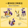 乐高(LEGO)积木 31125 神奇的森林动物