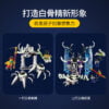 乐高(LEGO)积木 80028 三打白骨精夜光机甲