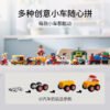 乐高(LEGO)积木 11014 积木车轮组