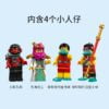乐高(LEGO)积木 80037 东海龙王潜艇