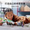 乐高(LEGO)积木 80020 白龙马玉鳞喷气机