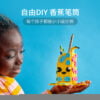 乐高(LEGO)积木 41948 可爱的香蕉笔筒
