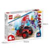 乐高(LEGO)积木 10781 蜘蛛侠的高科技三轮车