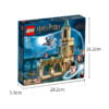 乐高(LEGO)积木 76401 霍格沃茨庭院：营救小天狼星