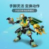 乐高(LEGO)积木 71750 劳埃德的水下机甲