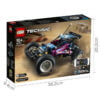 乐高(LEGO)积木 42124 遥控越野车