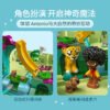乐高(LEGO)积木 43200 Antonio 的魔法门