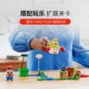 乐高(LEGO)积木 71396 酷霸王 Jr. 小丑飞船扩展关卡