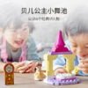 乐高(LEGO)积木 10960 贝儿的舞厅