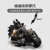 乐高(LEGO)积木 76183 蝙蝠洞：大战 The Riddler™