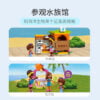 乐高(LEGO)积木 41720 水上乐园