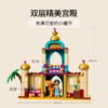 乐高(LEGO)积木 43208 茉莉和花木兰的精彩冒险