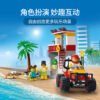 乐高(LEGO)积木 60328 海滩救生站
