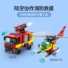 乐高(LEGO)积木 60320 消防局紧急行动