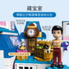 乐高(LEGO)积木 43206 仙蒂瑞拉和王子的城堡
