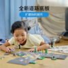 乐高(LEGO)积木 60304 道路底板