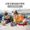 乐高(LEGO)积木 71749 命运赏赐号之战