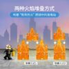 乐高(LEGO)积木 60281 消防救援直升机