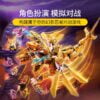 乐高(LEGO)积木 71774 劳埃德的黄金超级神龙
