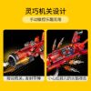 乐高(LEGO)积木 80019 红孩儿地狱火箭