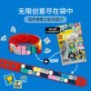 乐高(LEGO)积木 41953 装饰精美的彩虹手环