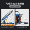 乐高(LEGO)积木 42128 重型拖车