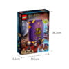 乐高(LEGO)积木 76396 霍格沃茨时刻：占卜课