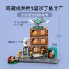 乐高(LEGO)积木 60321 英勇消防队