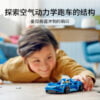 乐高(LEGO)积木 76902 迈凯伦 Elva