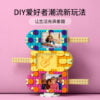 乐高(LEGO)积木 41956 冰淇淋相框与手环