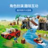 乐高(LEGO)积木 60301 野生动物救援越野车