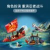 乐高(LEGO)积木 71749 命运赏赐号之战