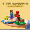 乐高(LEGO)积木 21177 爬行者伏击
