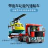 乐高(LEGO)积木 60343 救援直升机运输车