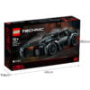 乐高(LEGO)积木 42127 蝙蝠侠 – 蝙蝠战车