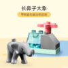 乐高(LEGO)积木 10971 非洲野生动物
