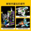 乐高(LEGO)积木 80020 白龙马玉鳞喷气机