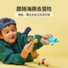 乐高(LEGO)积木 31128 海豚和海龟