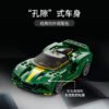 乐高(LEGO)积木 76907 Lotus Evija 超级跑车
