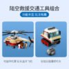 乐高(LEGO)积木 60302 野生动物救援行动