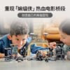 乐高(LEGO)积木 76183 蝙蝠洞：大战 The Riddler™