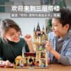 乐高(LEGO)积木 75969 霍格沃茨天文塔 (Astronomy Tower)