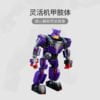 乐高(LEGO)积木 76831 大战扎克