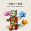 乐高(LEGO)积木 21180 守卫者大战
