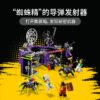 乐高(LEGO)积木 80023 悟空小俠戰隊飛行器