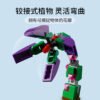 乐高(LEGO)积木 21176 丛林憎恶